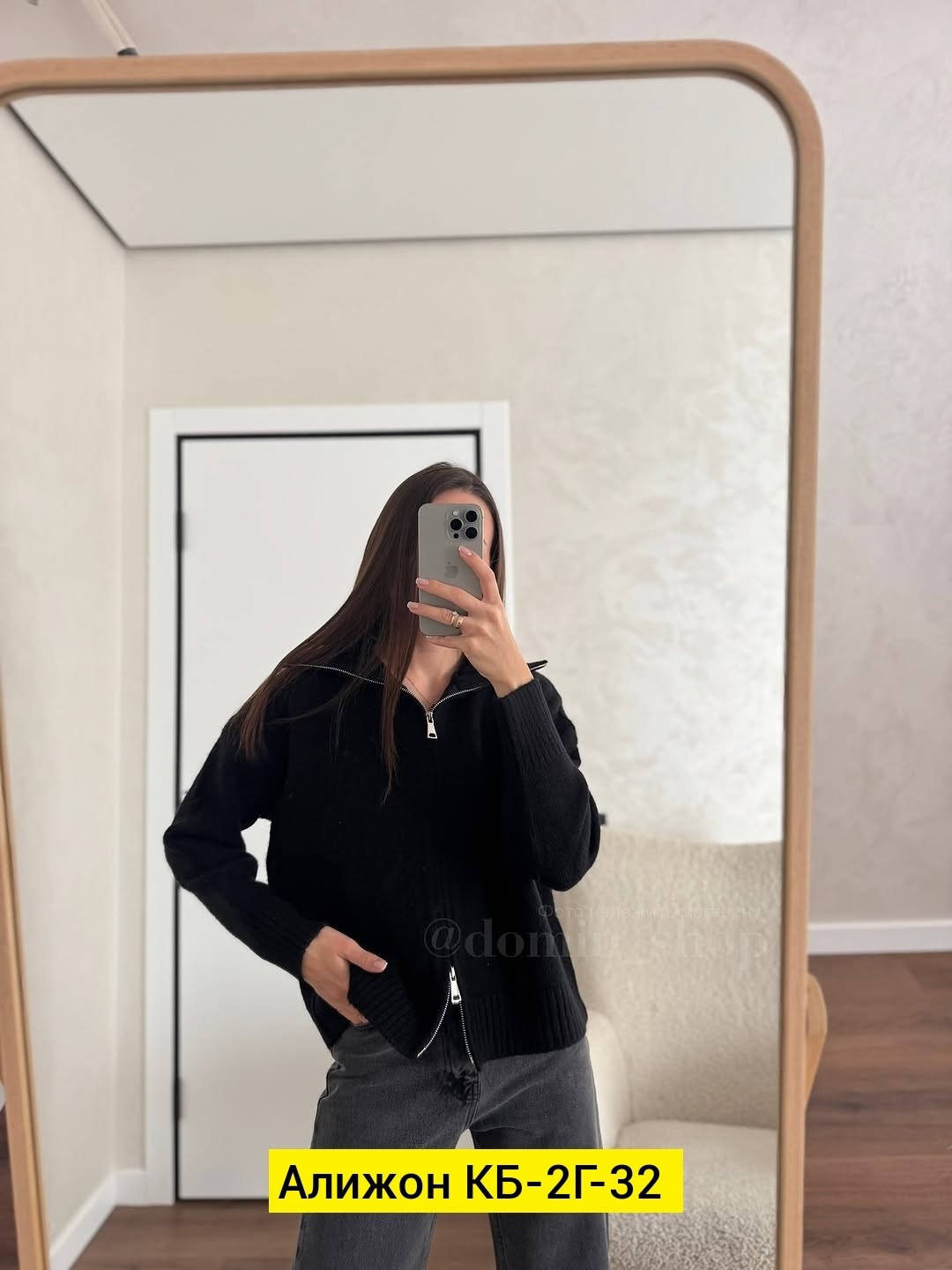 вязаная кофта,стильная кофта,женская кофта,кофта кардиган,кардиган