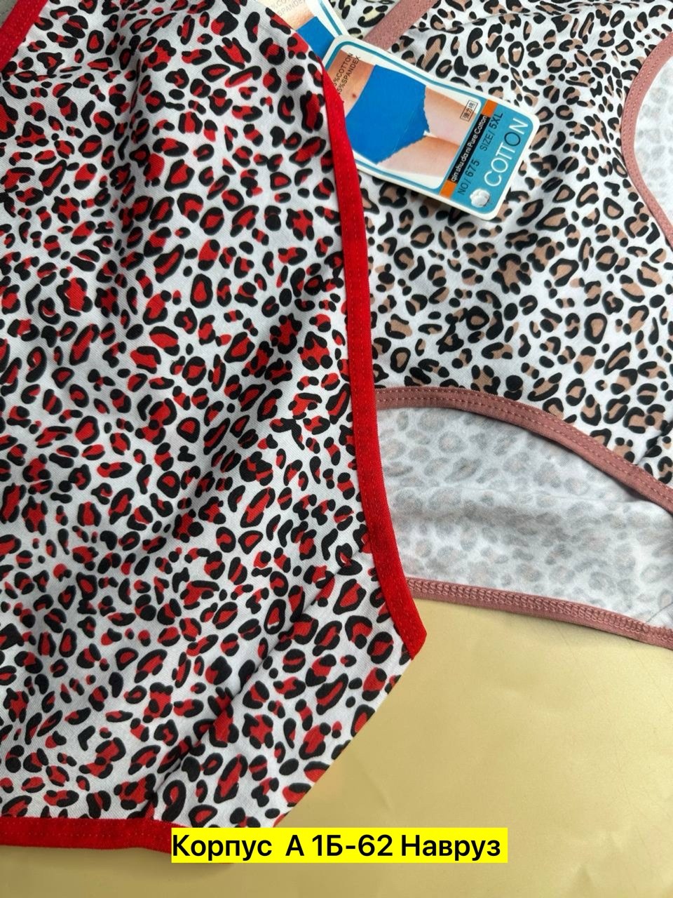 трусы для женщин,трусы 72 размера женские,трусы женски,женская трусы,трусы женские 5 шт