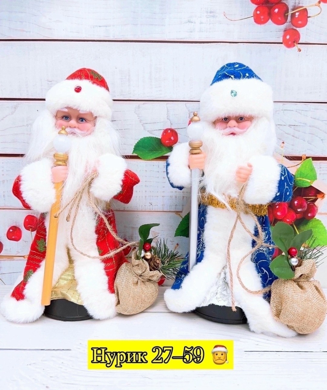 игрушка деда мороза,дед мороз под елку игрушка,музыкальный дед мороз,дед мороз под ёлку фигурки,дед мороз с размера 15см