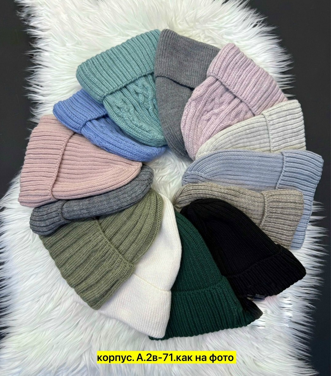 женская шапка бини,женская шапка,шапка бини,женская вязаная шапка бини,женская шапка зимняя