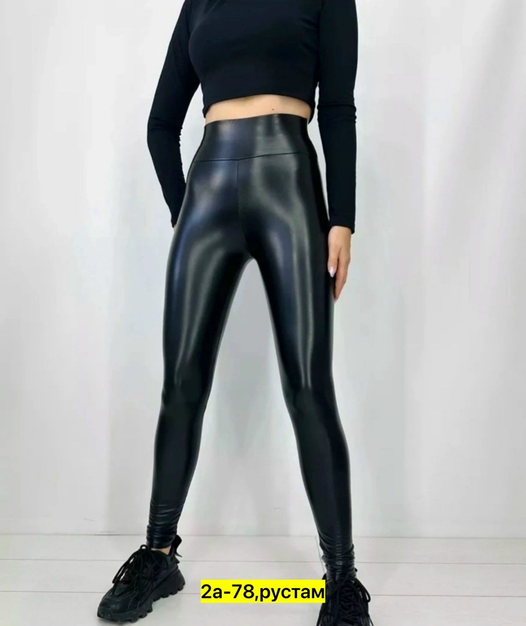кожаные легинсы,леггинсы кожаные теплые,лосины эко кожа,легинсы женские,лосины кожаные