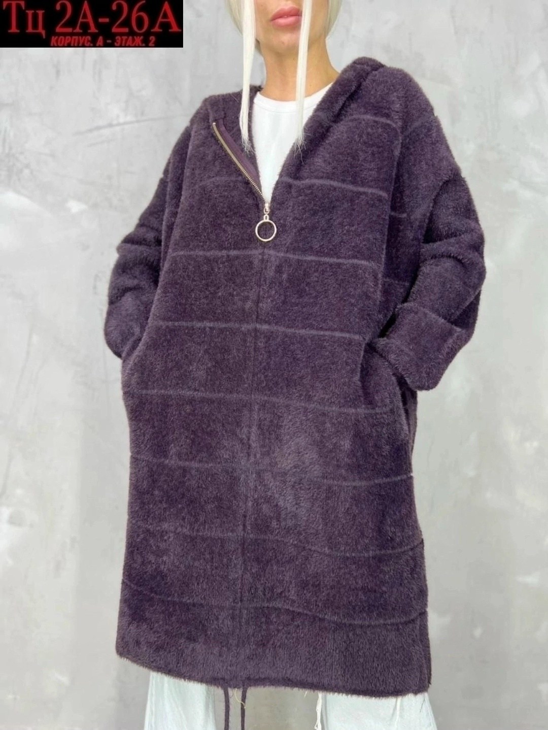 кардиган альпака,кардиган пальто,кардиган из альпаки,кардиган с капюшоном женский,кардиган