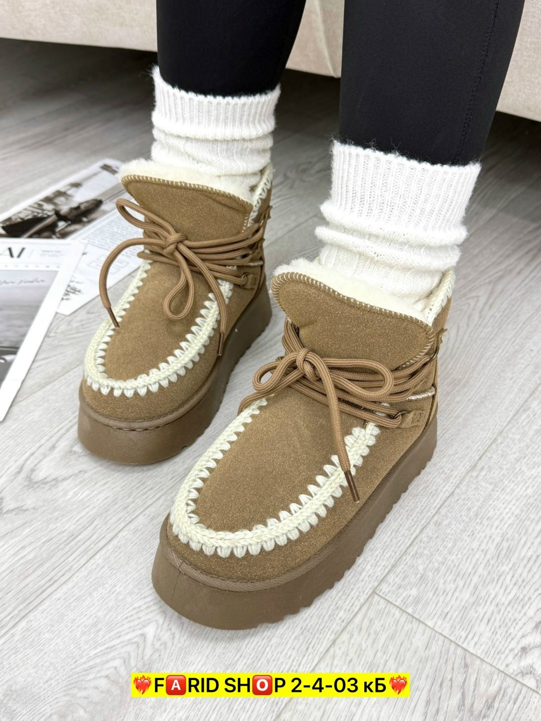 угги женские,,зимняя женская ,женская ,угги женские зимние