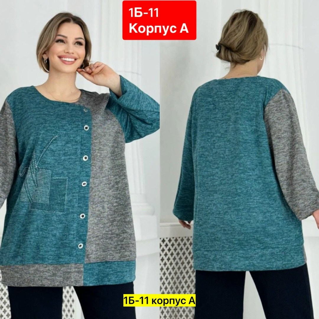 туника большие размеров,кофта женская,кофта теплая большие размеры,туника женская большие размеры,кофта теплая