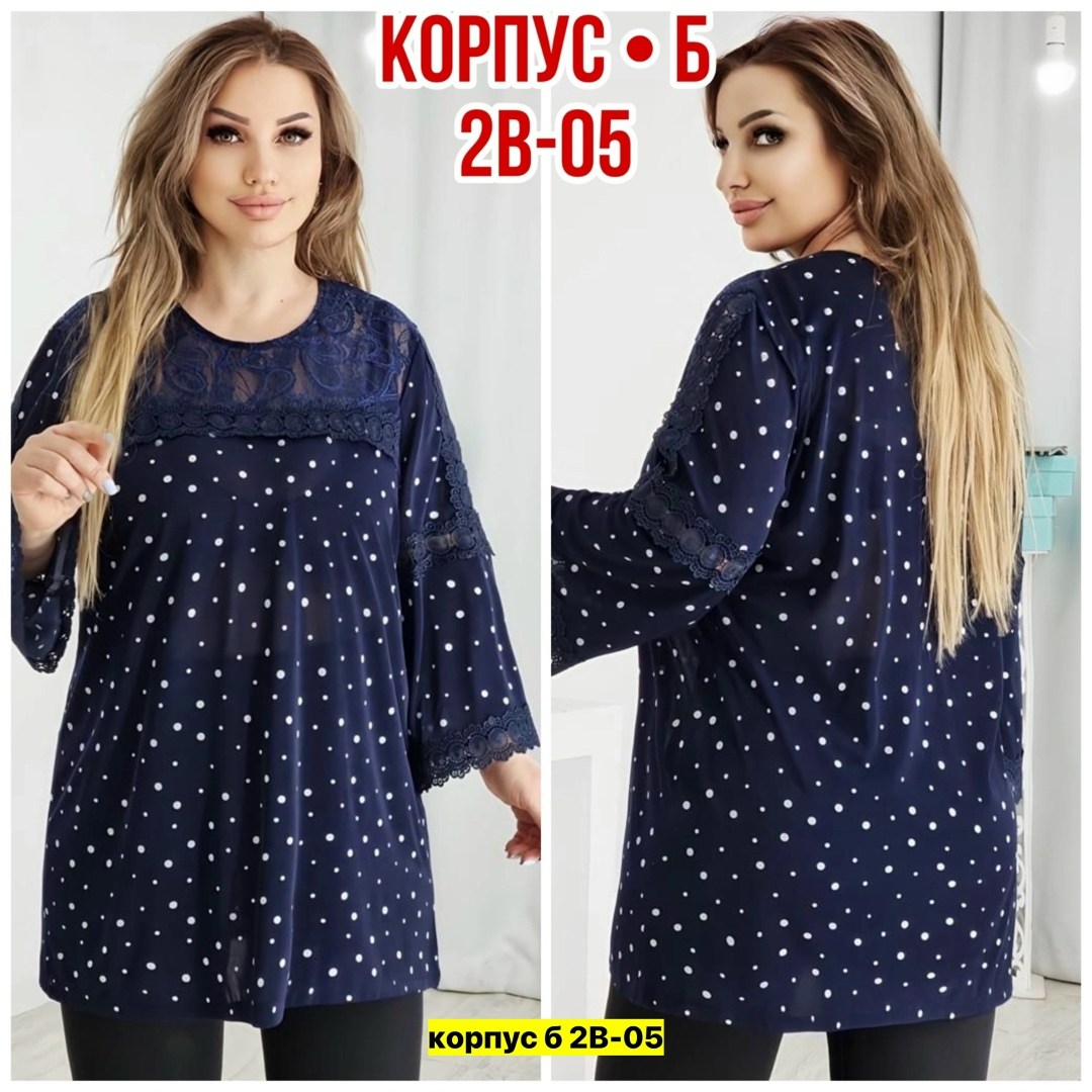 больших размеров,женская туника,одежда больших размеров,блузка женская,рынок  блузки женские больших размеров