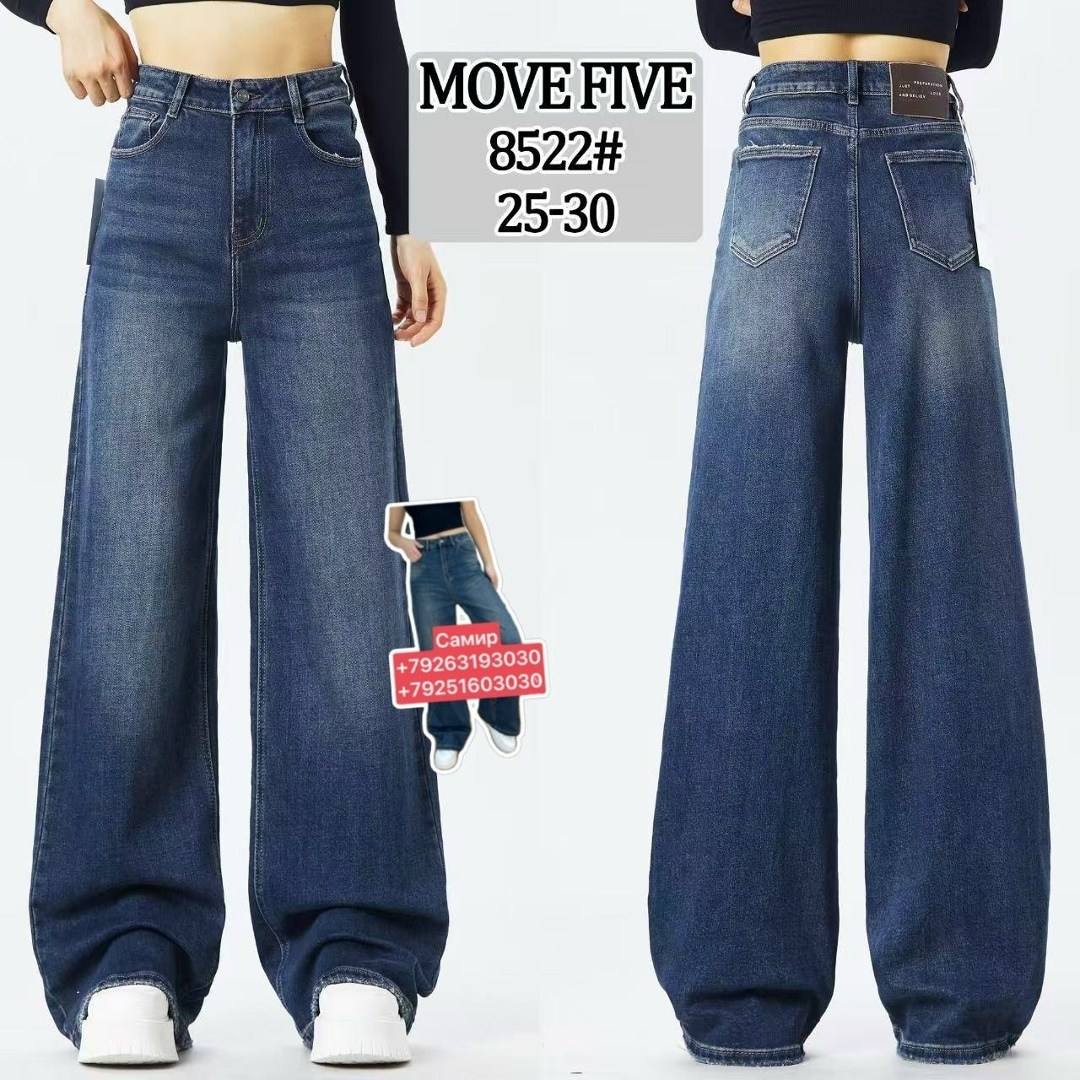 широкие женские джинсы,джинсы широкие,джинсы с широкими штанинами,джинсы женские высокая талия,женские джинсы