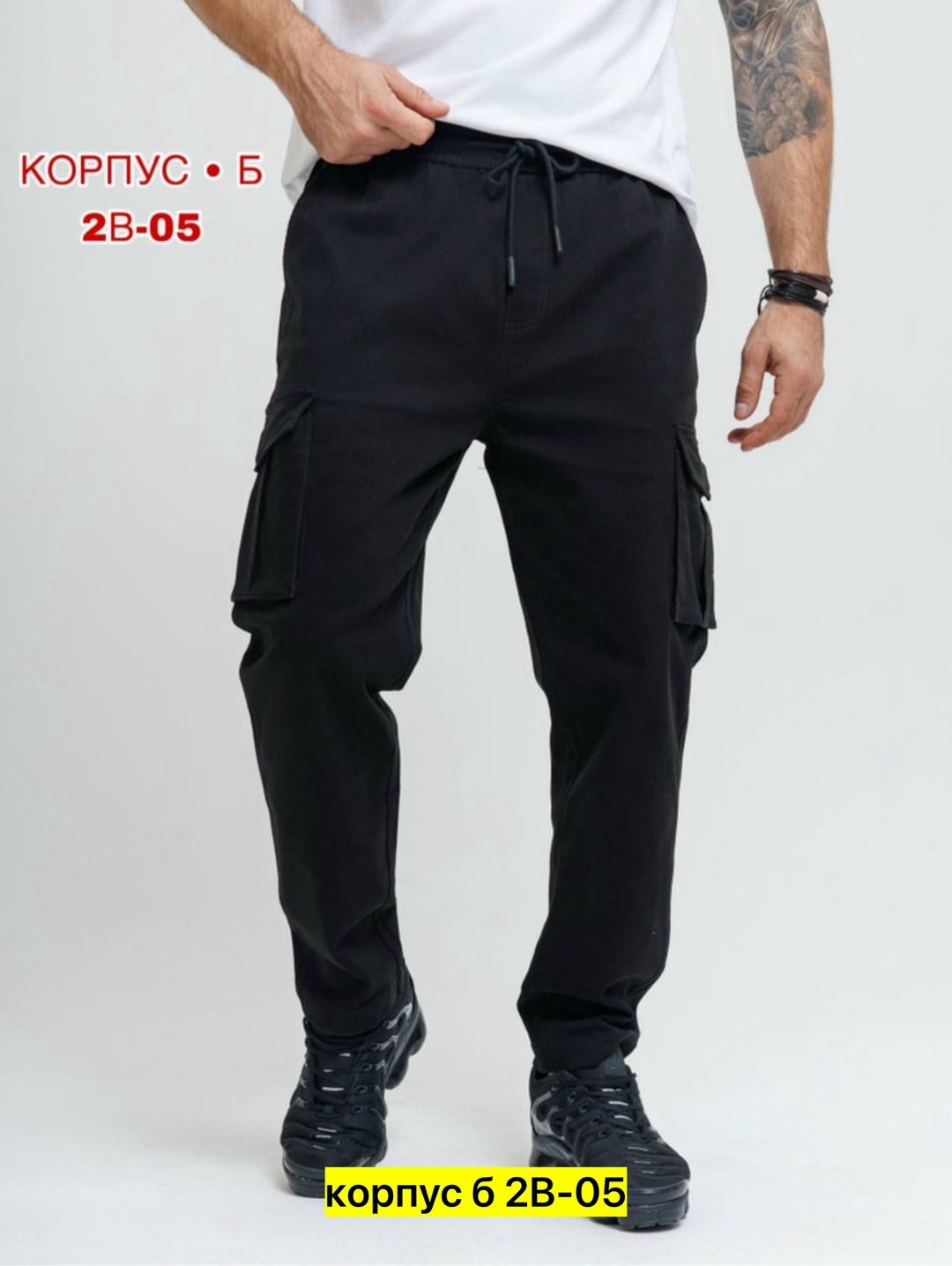 брюки мужские карго,спортивные мужские брюки,брюки спортивные,брюки джоггеры,брюки мужские