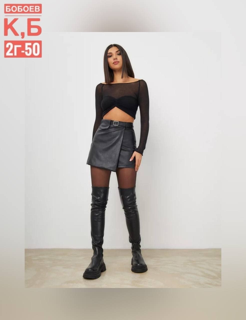 кожаная юбка шорты,женские шорты,женские шорты из экокожи,шорты женские кожаные,шорты кожаные