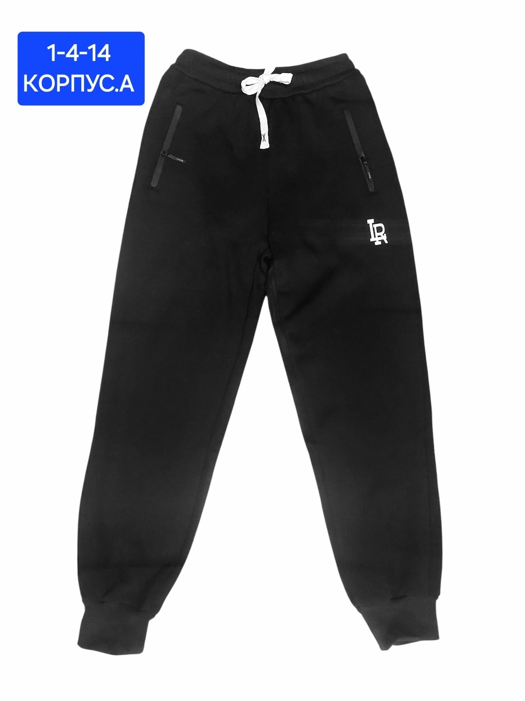 брюки для мальчика,брюки джоггеры для мальчика,брюки джоггеры,спортивный брюки,брюки спортивные для мальчика штаны