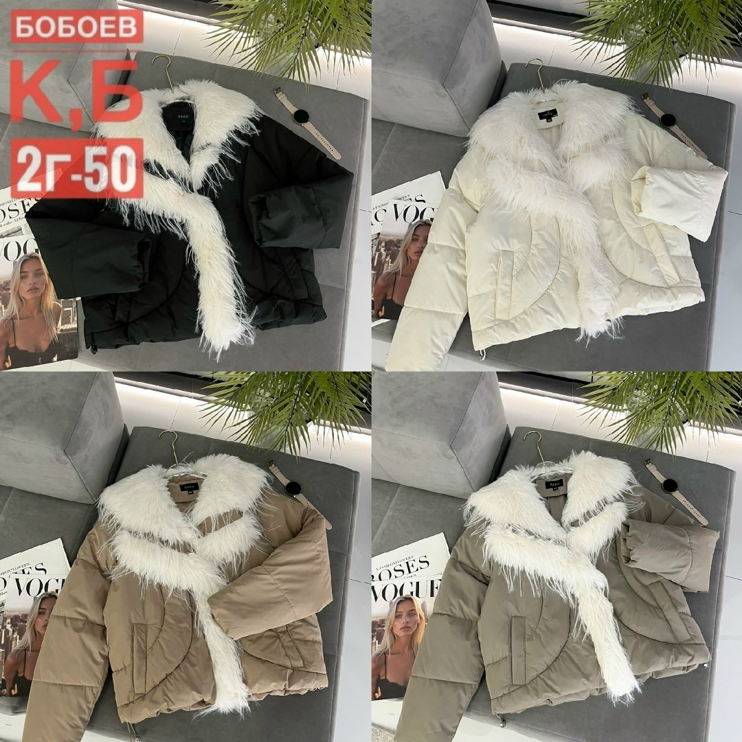 зимние куртки,куртка,куртка пуховик,женская куртка,женская куртка зимняя