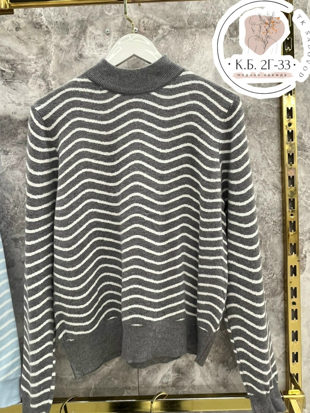 свитер в полоску,женский свитер в полоску,свитер,кофта свитер,кофта свитер женский
