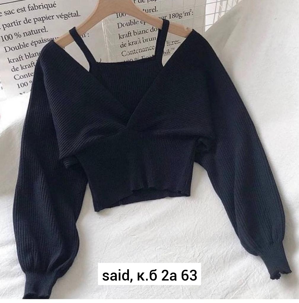 кофта лапша женская,кофта лапша,кофта женская,кофта топ,кофты с открытыми плечами