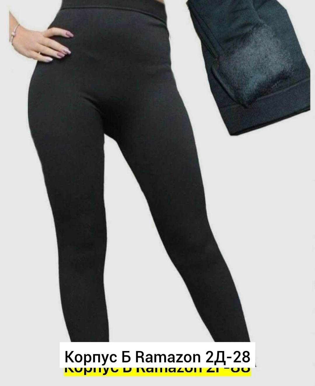 брюки женские кожаные,кожаные штаны,штаны кожаные женские,кожаные брюки,брюки под кожу