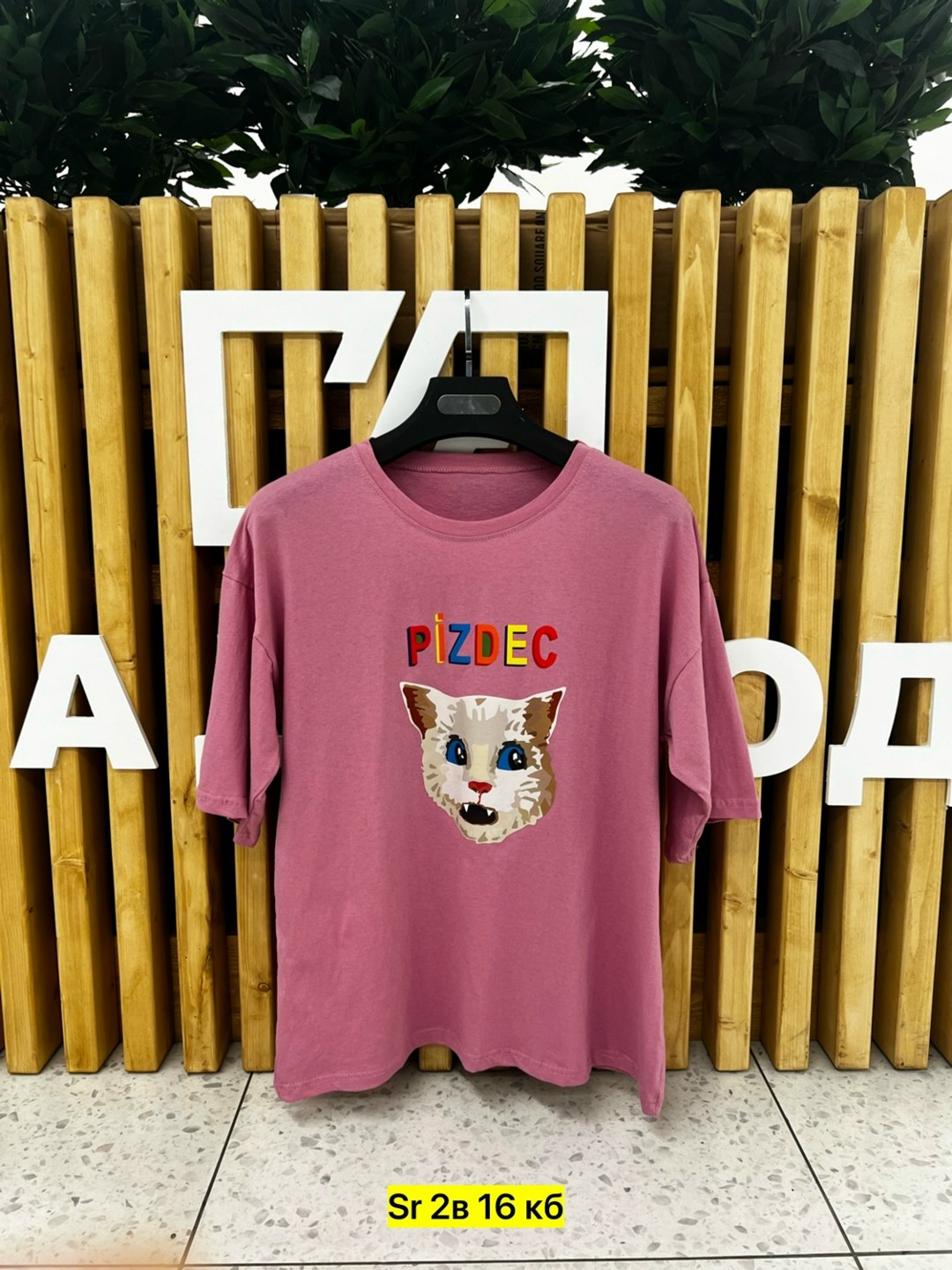 женская футболка,футболки и майки,футболки топы,футболка