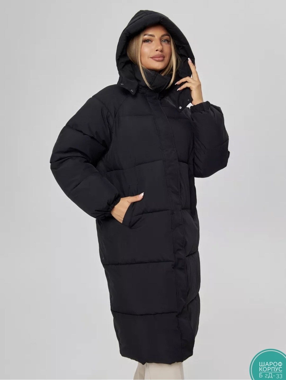 пуховик,пуховик женский,удлиненная куртка,удлиненный пуховик,пуховик женский оверсайз
