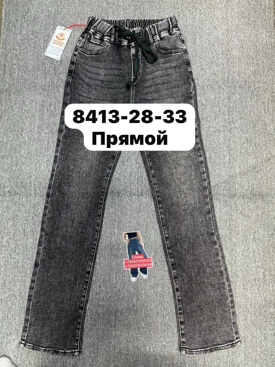 детские джинсы,джинсы детский,джинсы для девочек,джинсы брюки,джинсы молодежные