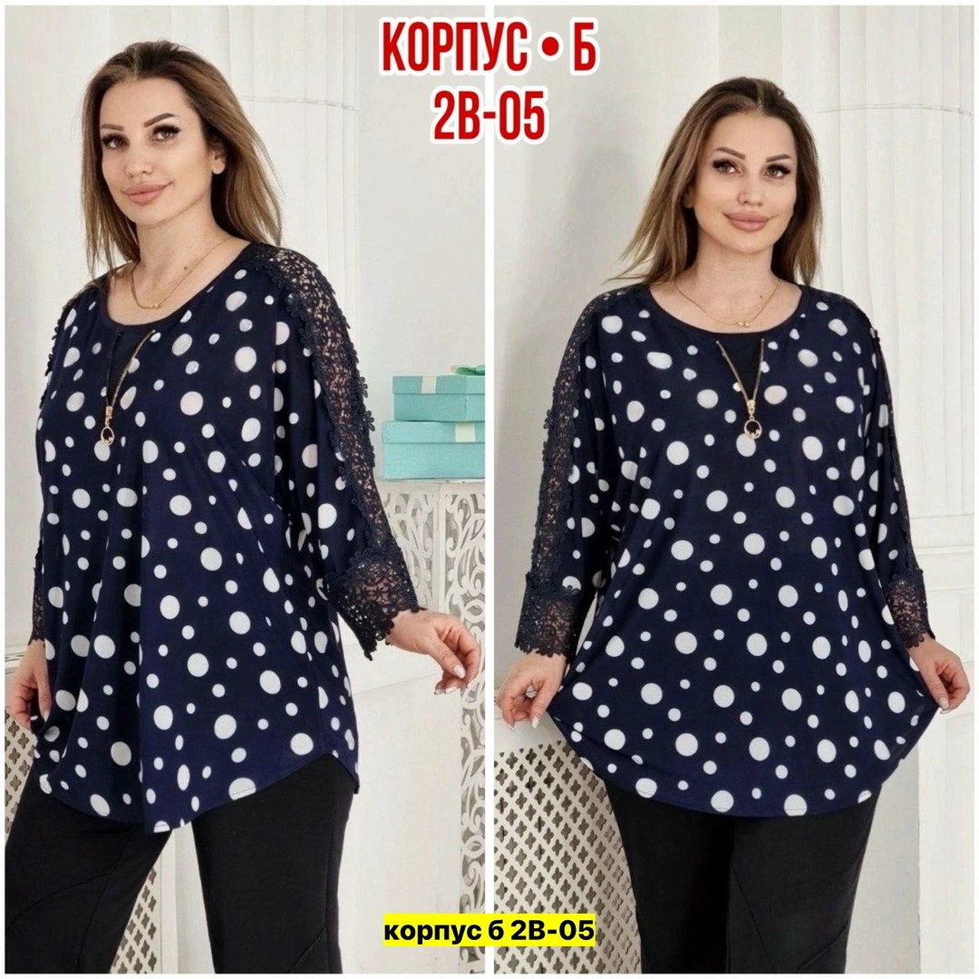 больших размеров,женская туника,одежда больших размеров,блузка женская,рынок  блузки женские больших размеров