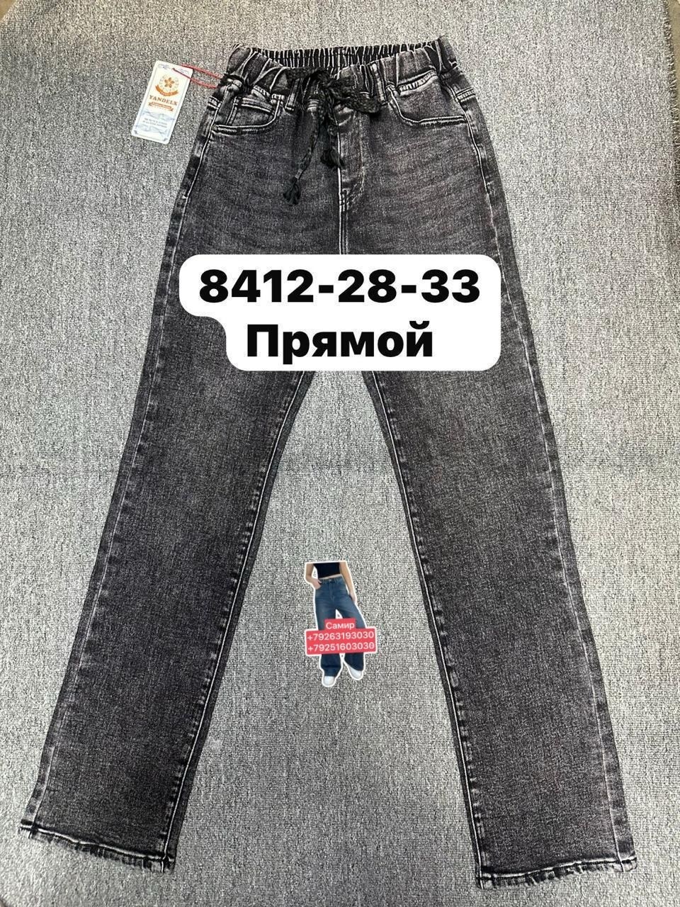 детские джинсы,джинсы детский,джинсы для девочек,джинсы брюки,джинсы молодежные