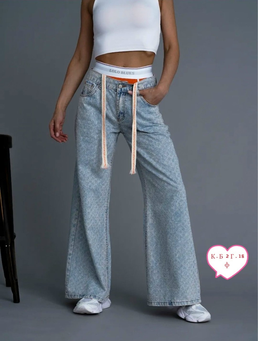 джинсы женские широкие,джинсы широкие,женские джинсы,джинсы модные,стильные джинсы