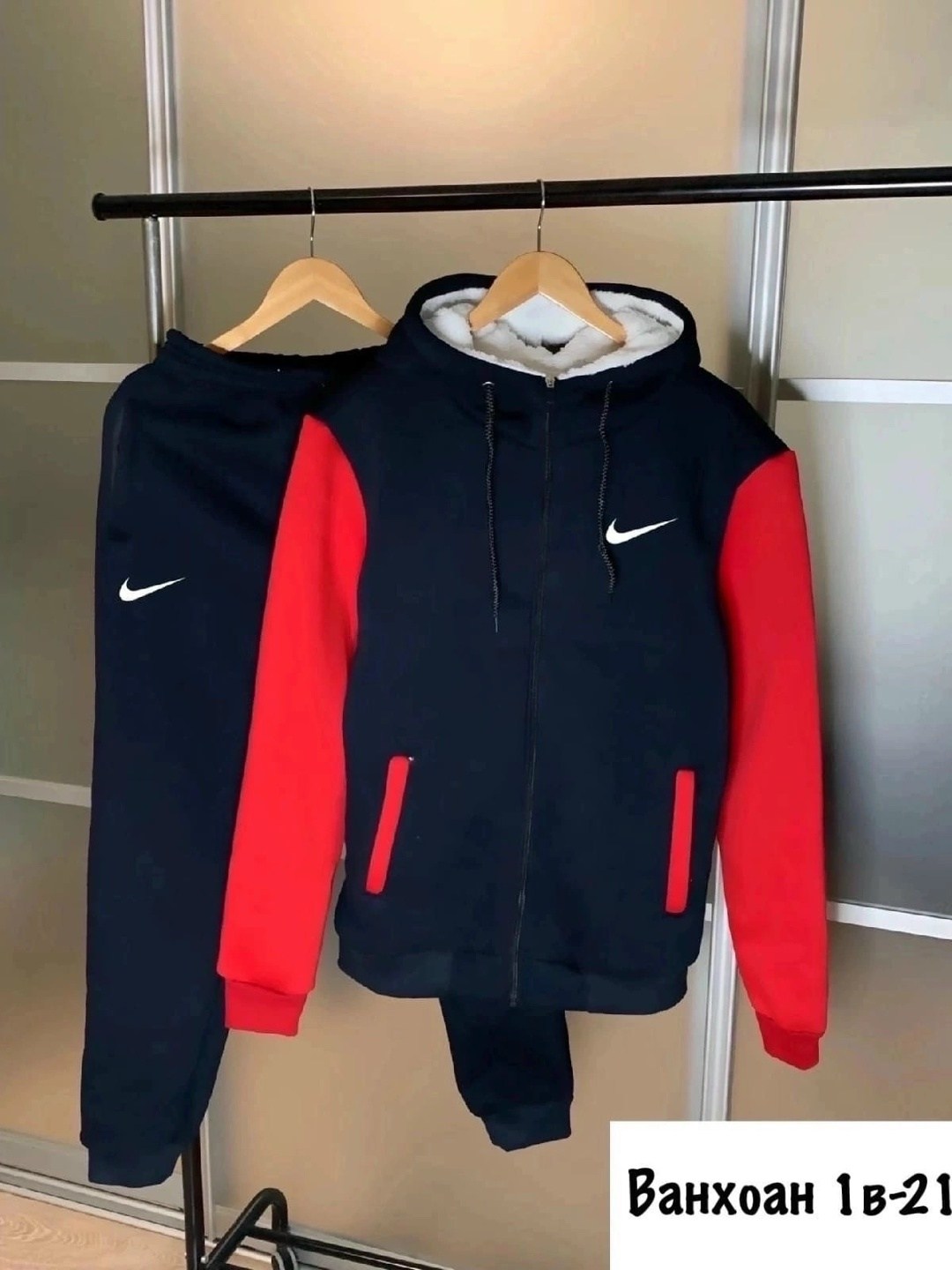 мужской спортивный костюм теплый,спортивный костюм теплый на флисе,спортивный тёплый костюм,костюм на флисе мужской,мужские спортивные костюмы