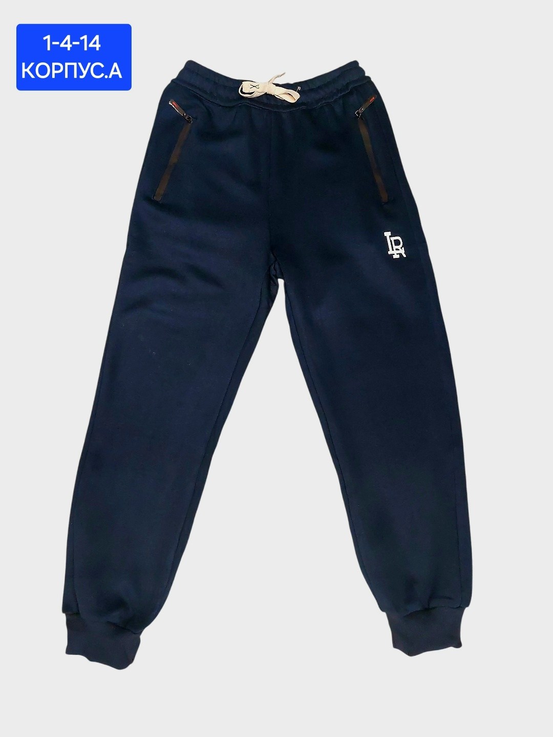 брюки для мальчика,брюки джоггеры для мальчика,брюки джоггеры,спортивный брюки,брюки спортивные для мальчика штаны