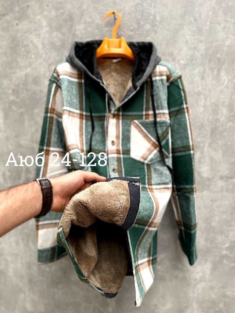 рубашка теплая,рубашка в клетку с капюшоном,рубашка с капюшоном,рубашка теплая в клетку,клетчатая рубашка с капюшоном