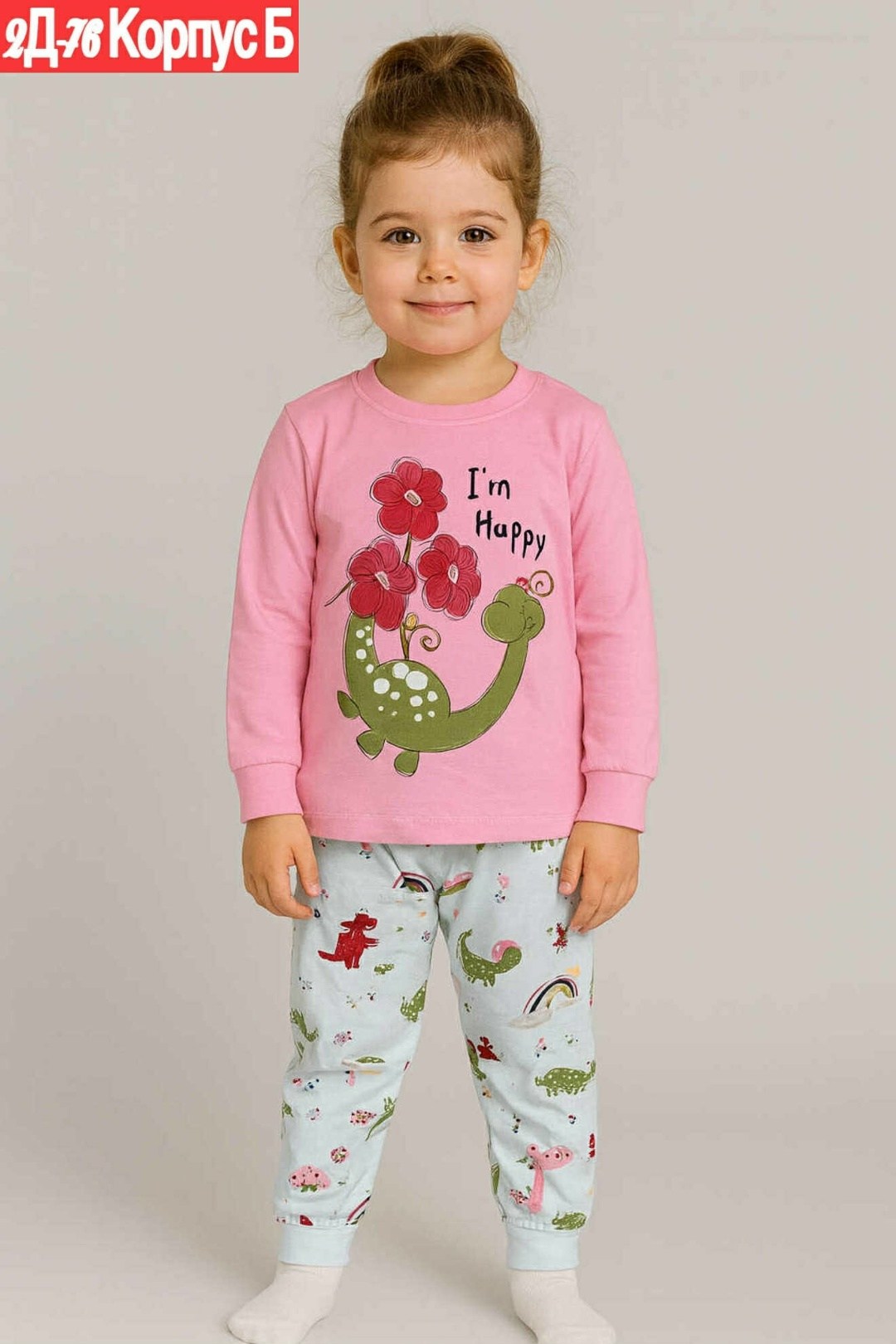 пижама для девочек,пижама детская,пижама для девочек crockid,детская пижама для девочек,пижама для детей