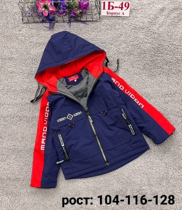 демисезонная куртка,куртка,куртка детская демисезонная,куртка на мальчика,куртка детский