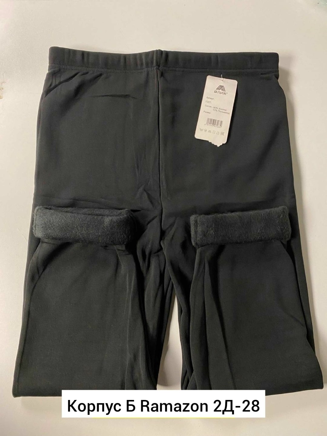 брюки женские кожаные,кожаные штаны,штаны кожаные женские,кожаные брюки,брюки под кожу