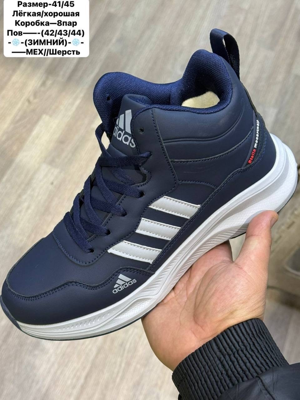 зимние кроссовки adidas,кроссовки мужские зимние adidas,кроссовки мужские adidas,зимние берцы адидас,кроссовки мужские зимние с мехом adidas