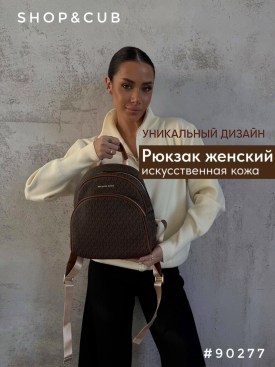 Сумка