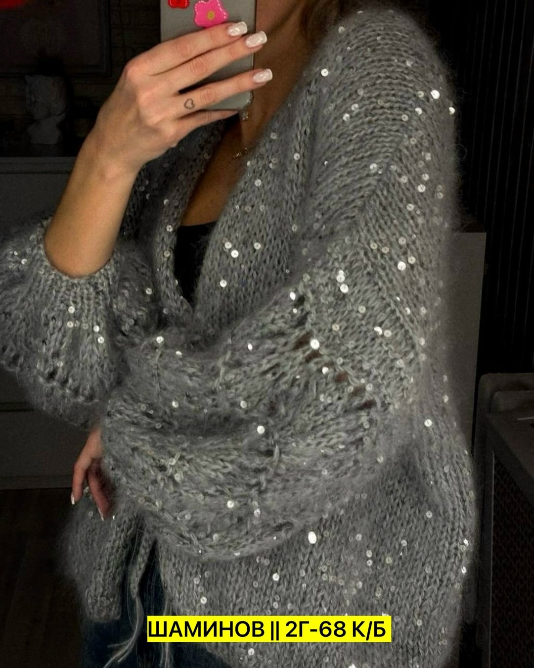 стильная кофта,вязаная кофта,вязаный кардиган,вязаная кофта женская,женские кардиганы