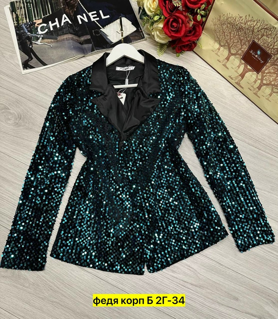 жакет с пайетками,женский пиджак с блестками,пиджак женский,блестящий пиджак,блестящий пиджак женский