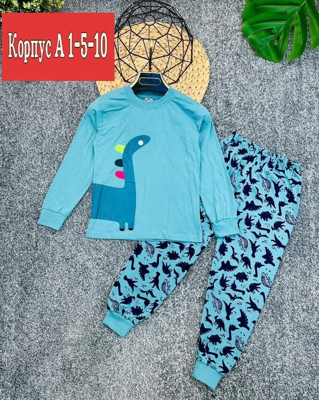 пижама детская,пижама для мальчика 74см,пижама для мальчика,пижама для детей,пижама для мальчика пижама для девочки