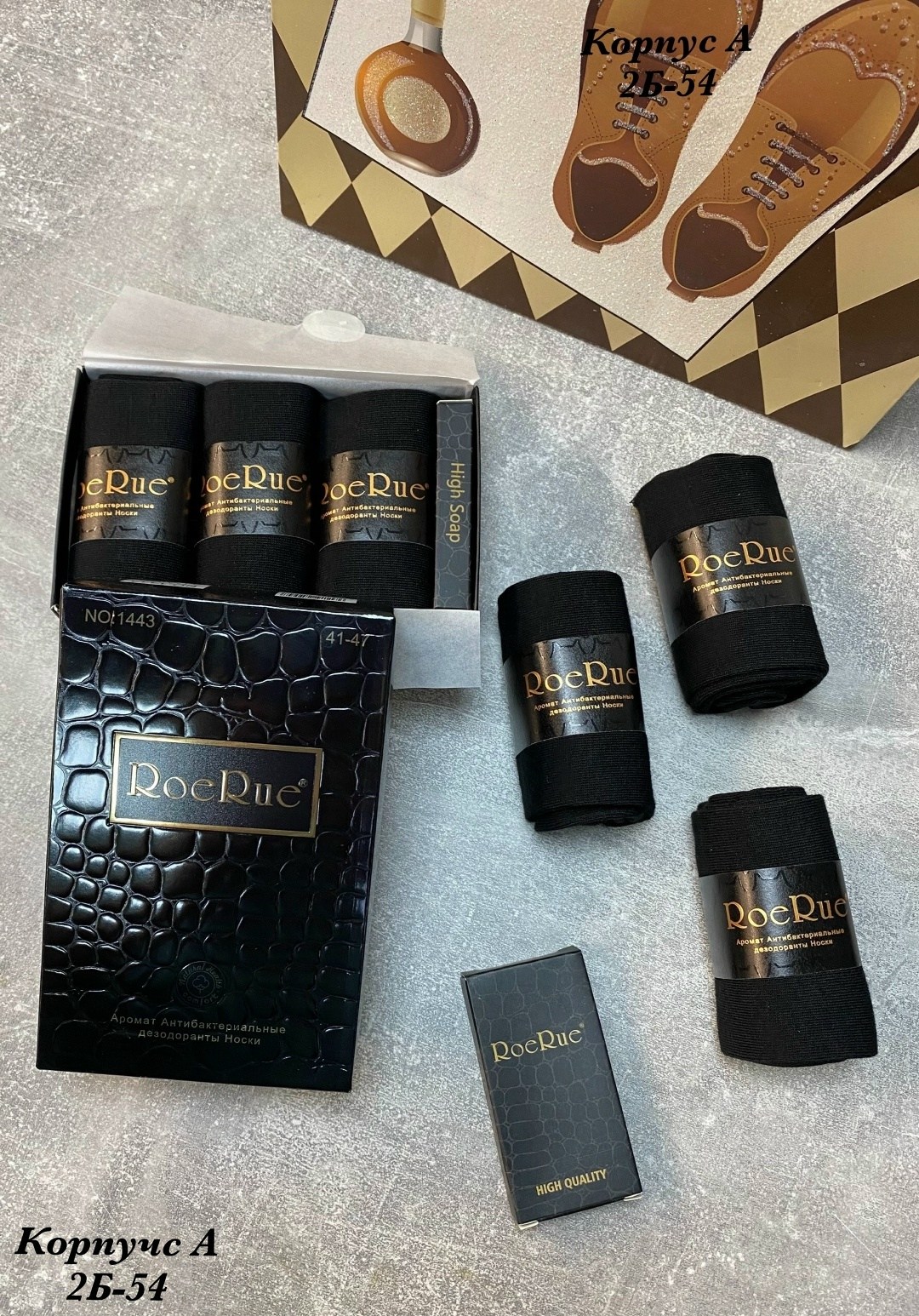 носки мужские подарочный набор,носки мужские подарочные,носки мужские,набор мужских носков,носки набор в подарочной коробке