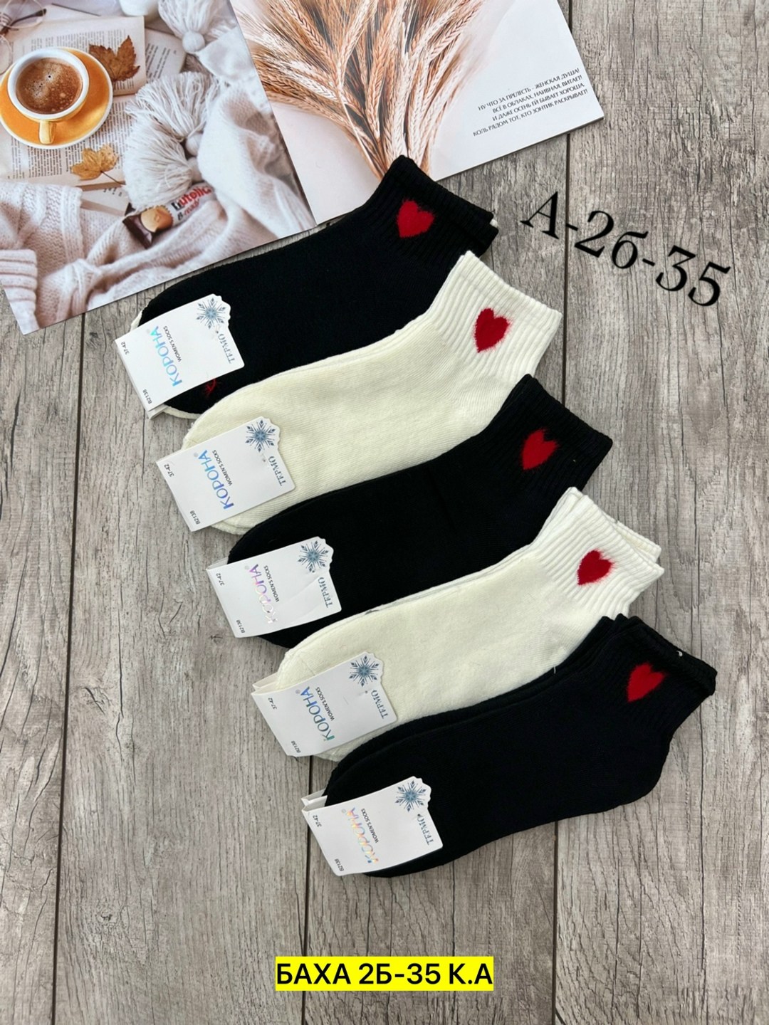 носки женские хлопковые,носки женское,носки женские короткие хлопковые,женские короткие носки,носки комплект
