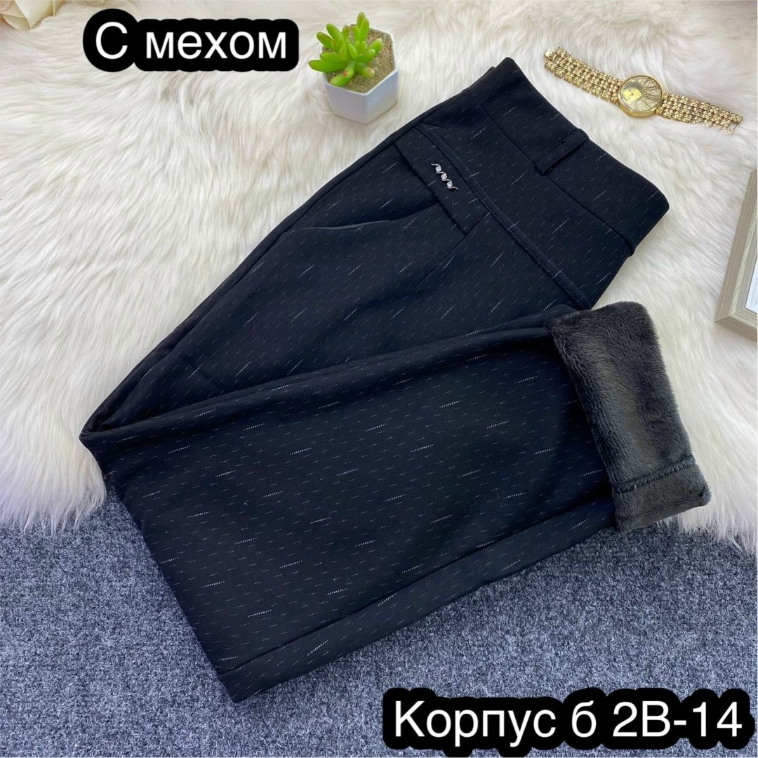 брюки женские,брюки с мехом,джинсы брюки,теплые штаны,джеггинсы брюки