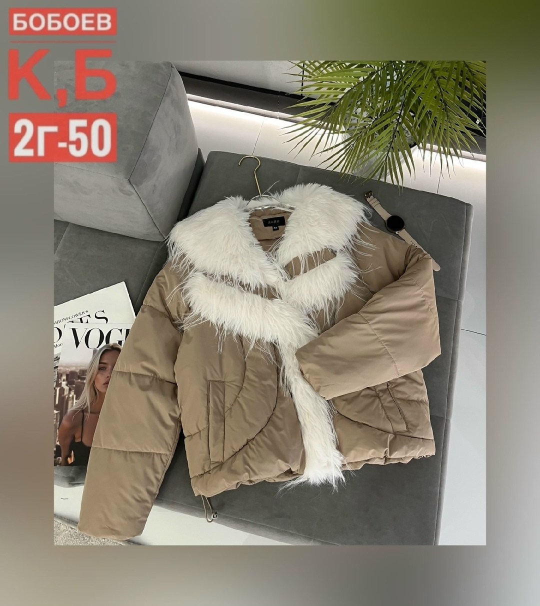 зимние куртки,куртка,куртка пуховик,женская куртка,женская куртка зимняя