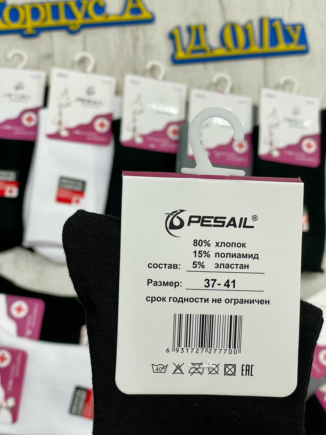 носки женские,носки женские комплект,носки комплект,носки женские 10 пар,носки для женщин