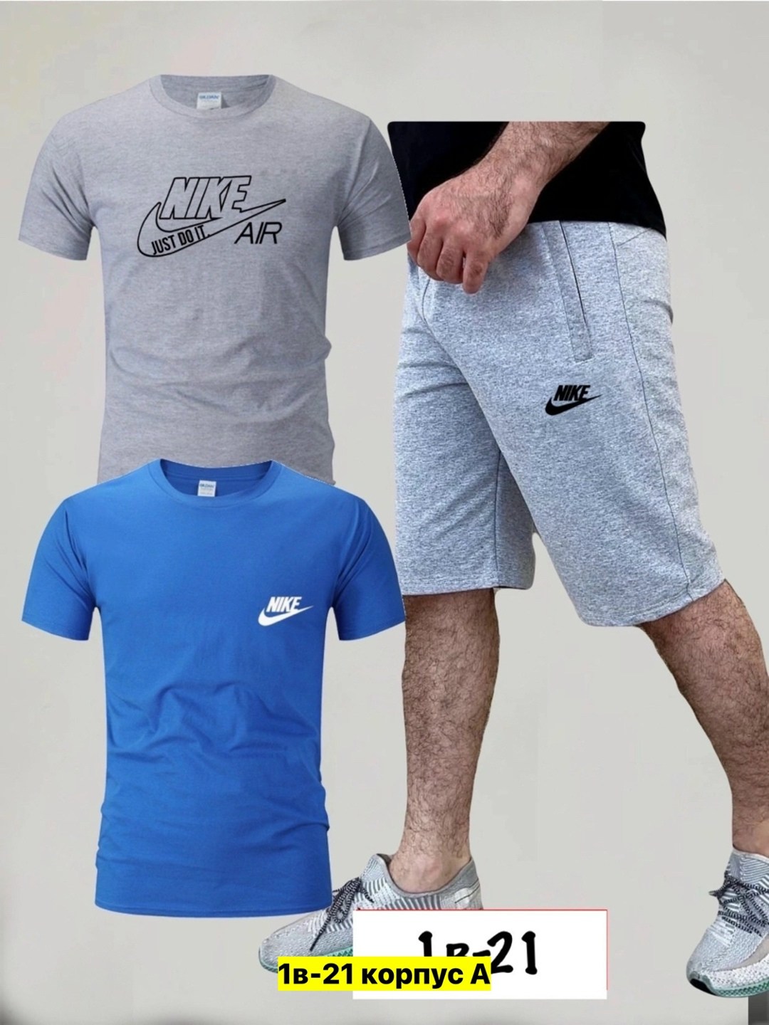 шорты футболка комплект мужской,мужской летний комплект,футболки комплект,мужские спортивные костюмы,
