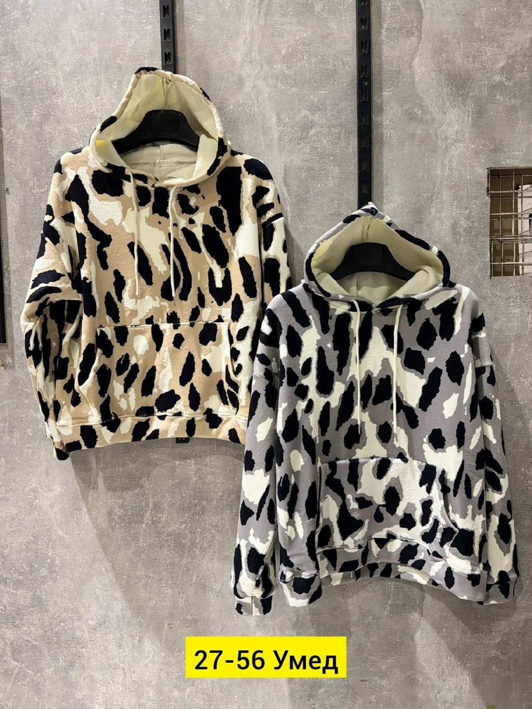 модная толстовка,толстовка с капюшоном,толстовка с капюшоном и принтом,толстовки женская,толстовка в стиле