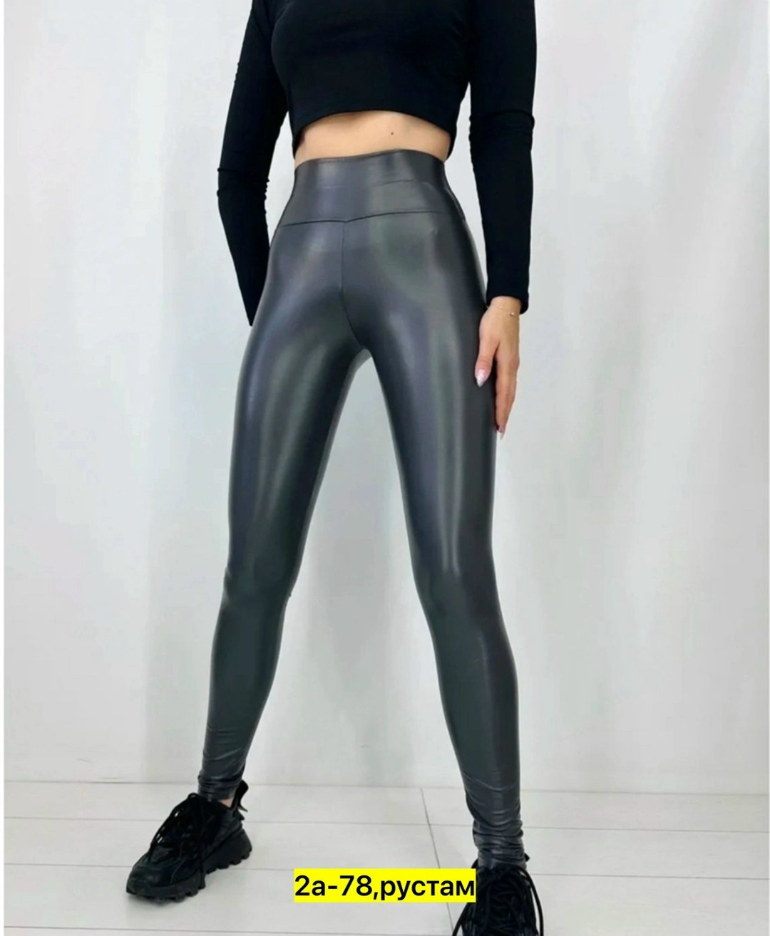 кожаные легинсы,леггинсы кожаные теплые,лосины эко кожа,легинсы женские,лосины кожаные