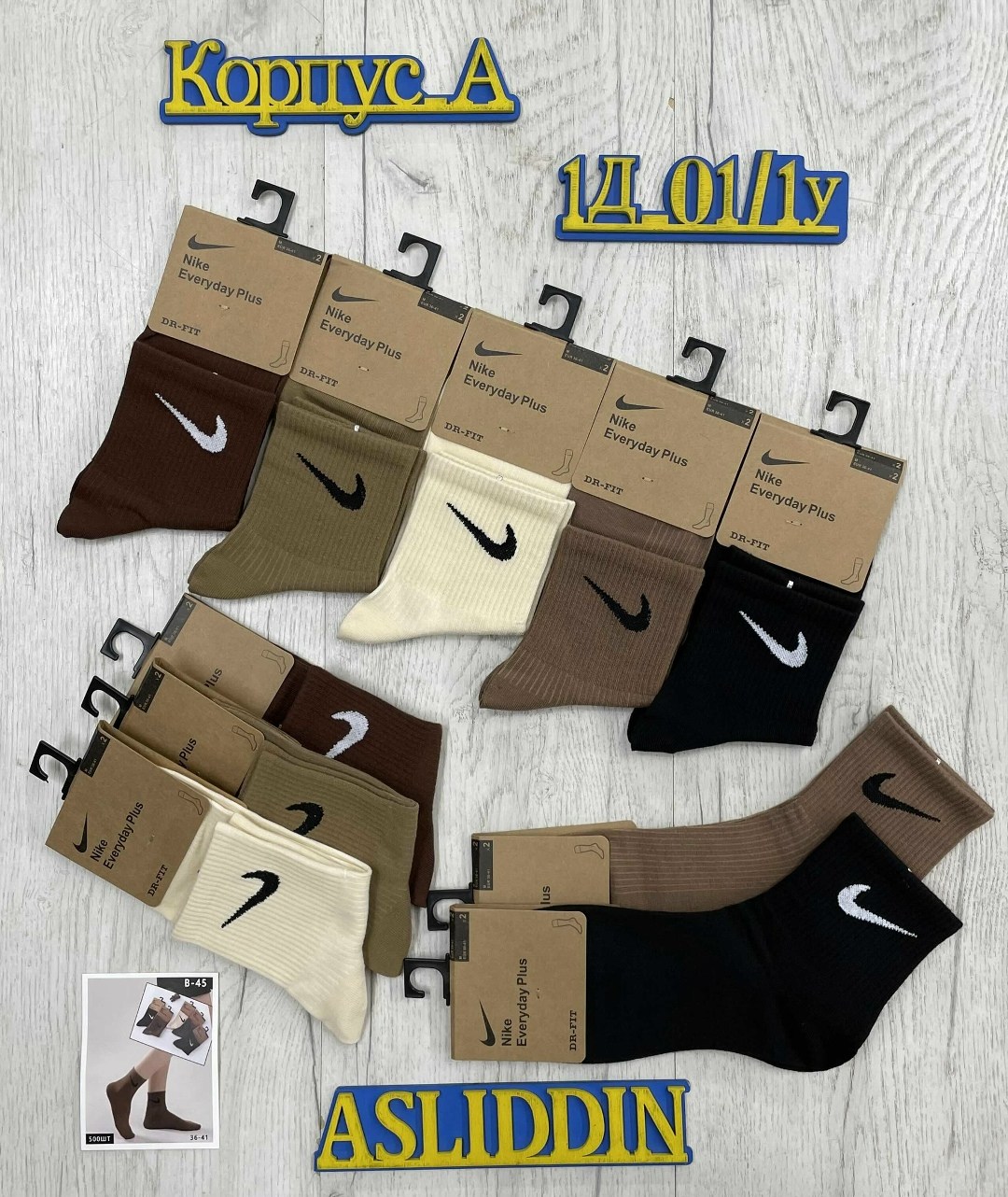nike носки,комплект носков nike,носки комплект,мужские носки,носки хлопковые