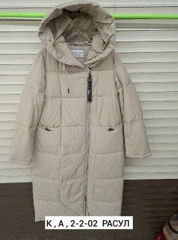 Верхняя одежда