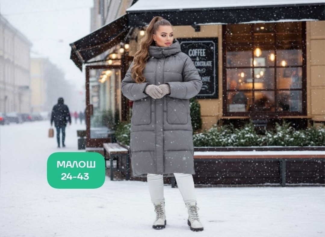 пуховик удлиненный,женские пуховики,стильные пуховики,пуховик,зимние куртки