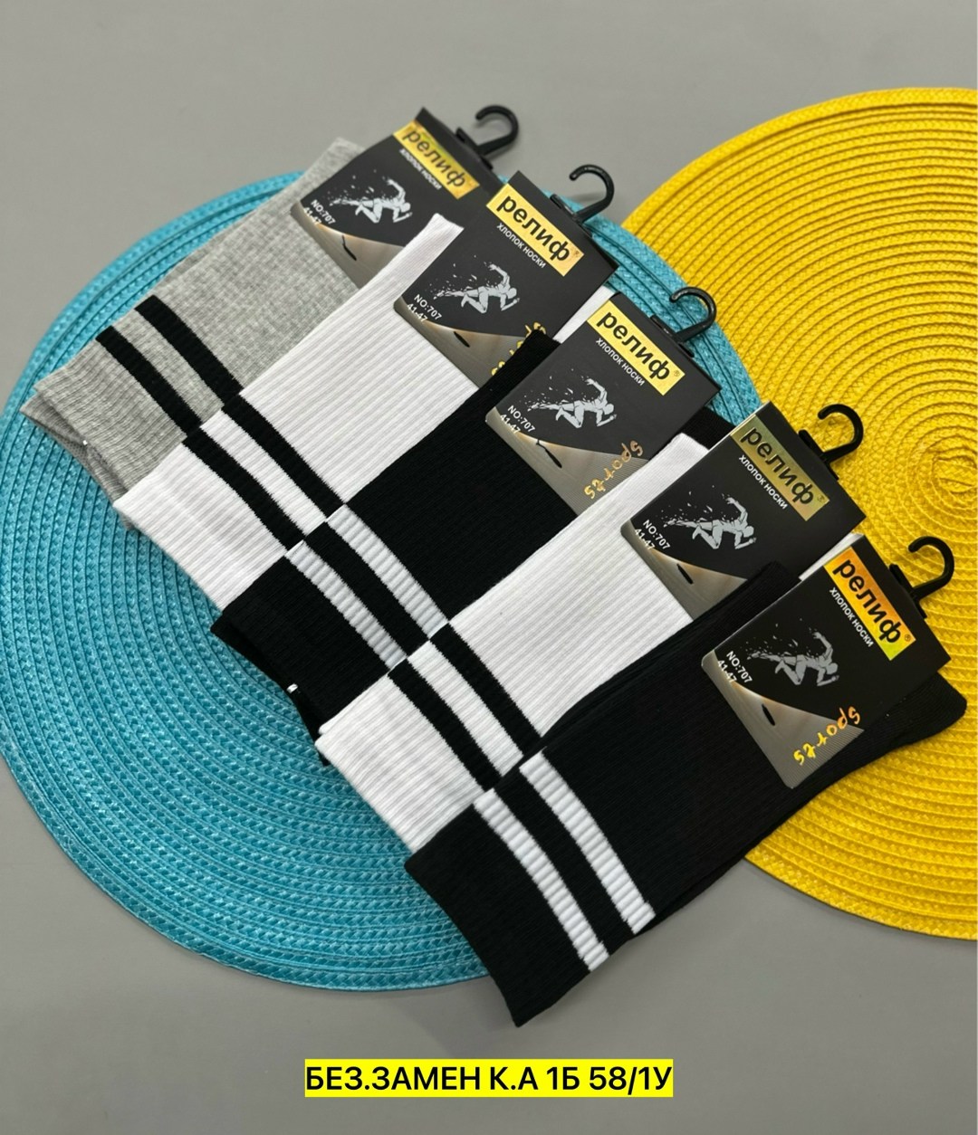 мужские носки,носки набор,носки мужские высокие,комплект носки мужские,носки мужские набор высокие