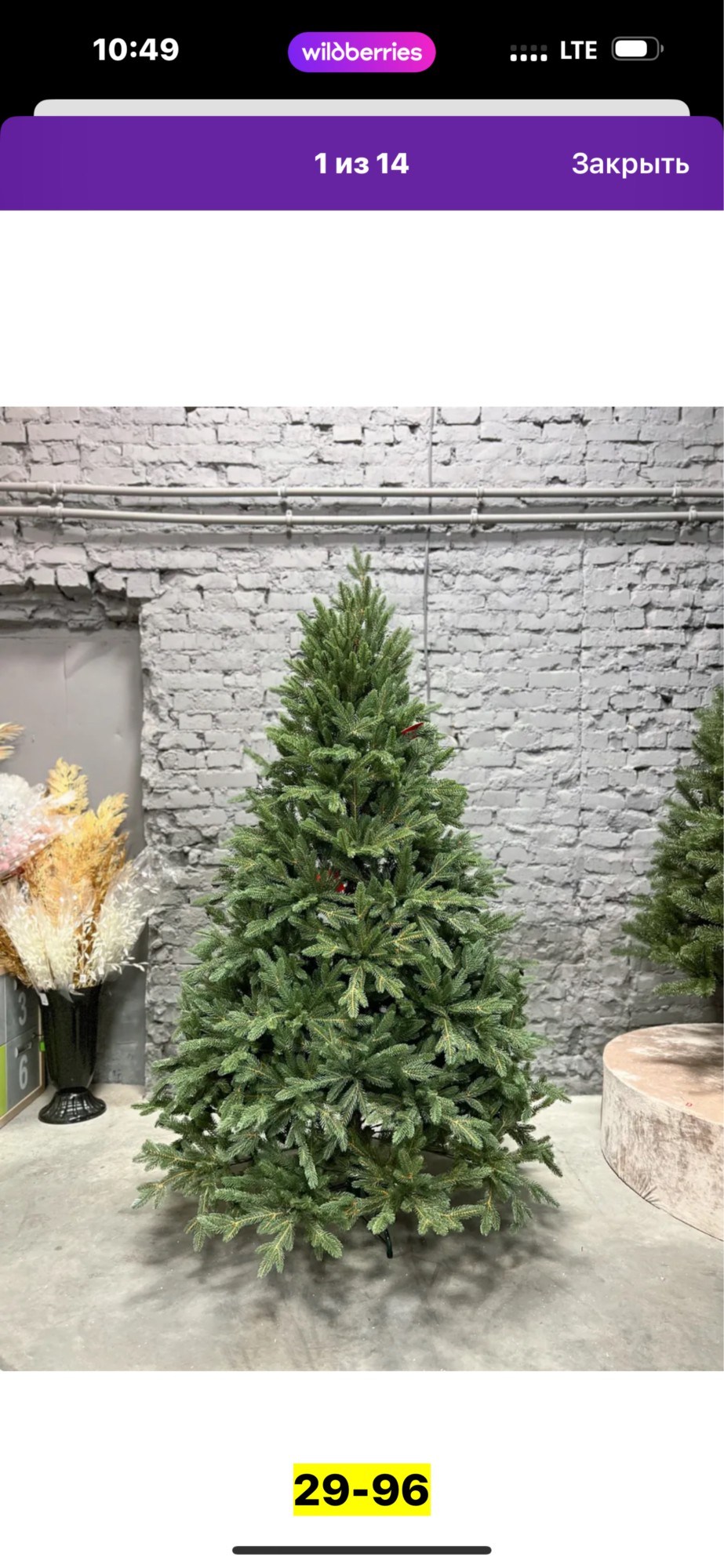 ель искусственная,елка искусственная,ёлка искусственная литая,елка литая,ель искусственная green trees грацио премиум