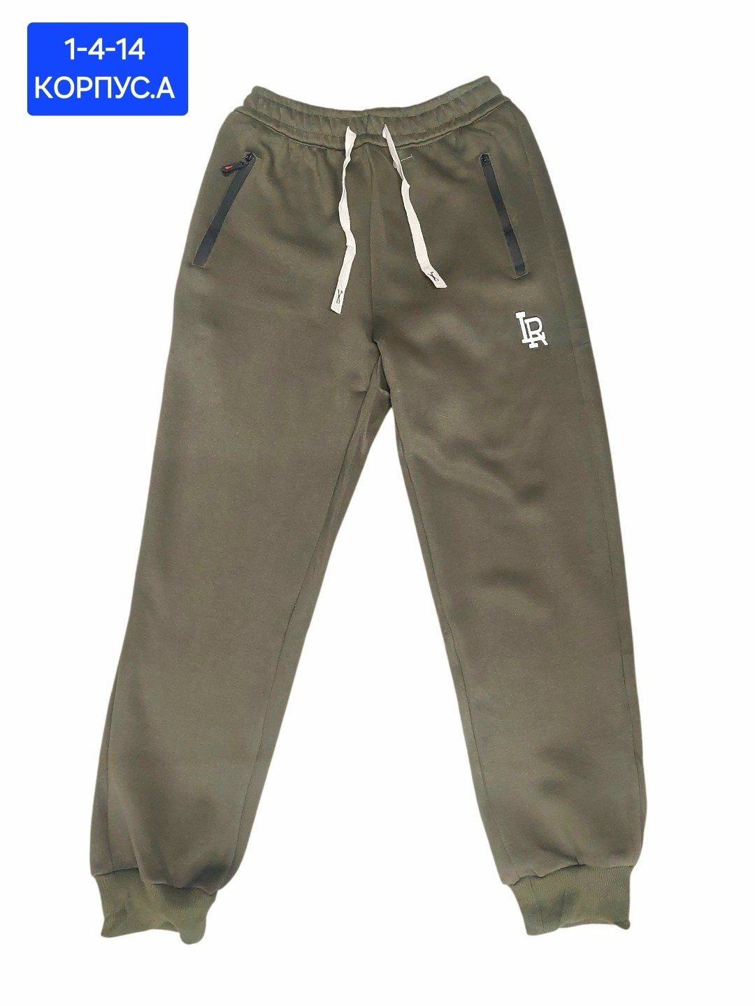 брюки для мальчика,брюки джоггеры для мальчика,брюки джоггеры,спортивный брюки,брюки спортивные для мальчика штаны