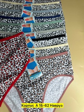 Нижнее белье