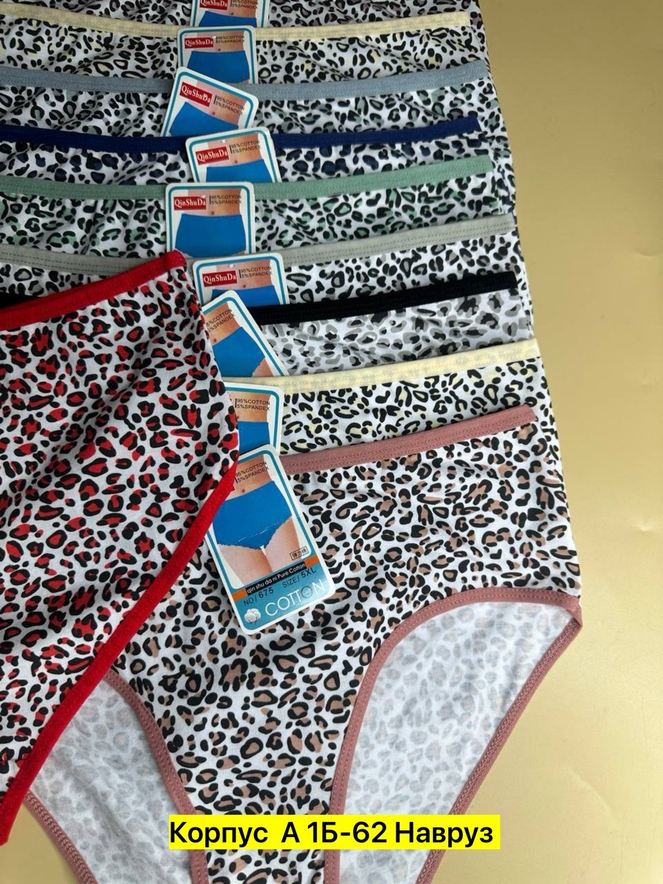 трусы для женщин,трусы 72 размера женские,трусы женски,женская трусы,трусы женские 5 шт